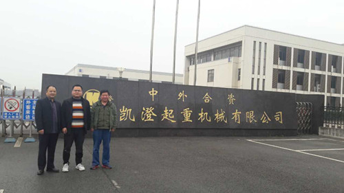 昱嘉起重機(jī)總經(jīng)理薛來華與江陰凱澄無塵技術(shù)總工程師唐曉江合影