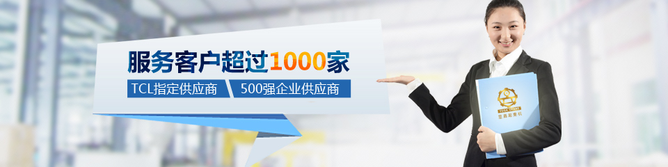 昱嘉起重機  服務(wù)客戶超過1000家